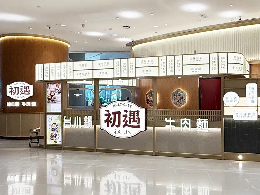 圖片來源：FB@D ‧ PARK 