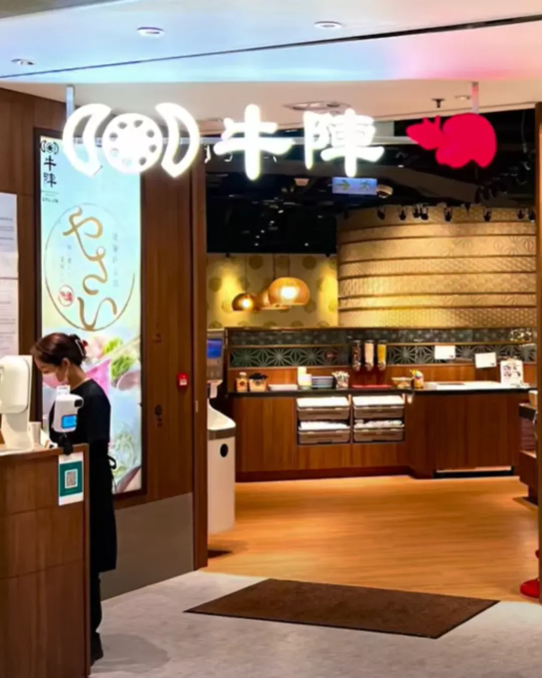 牛陣 (愉景新城)