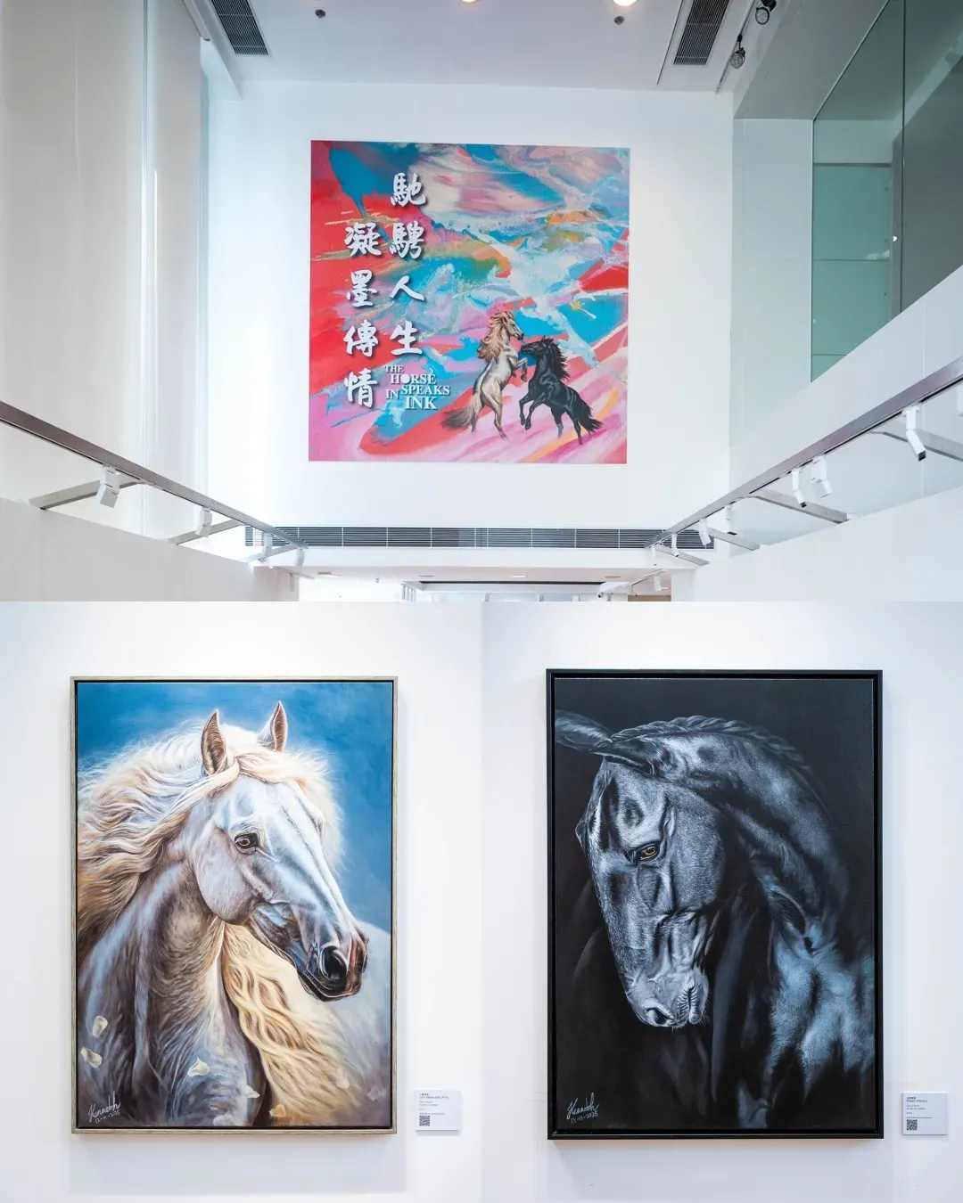 《馳騁人生 · 凝墨傳情》— 黃家樂個人作品展 @海港城