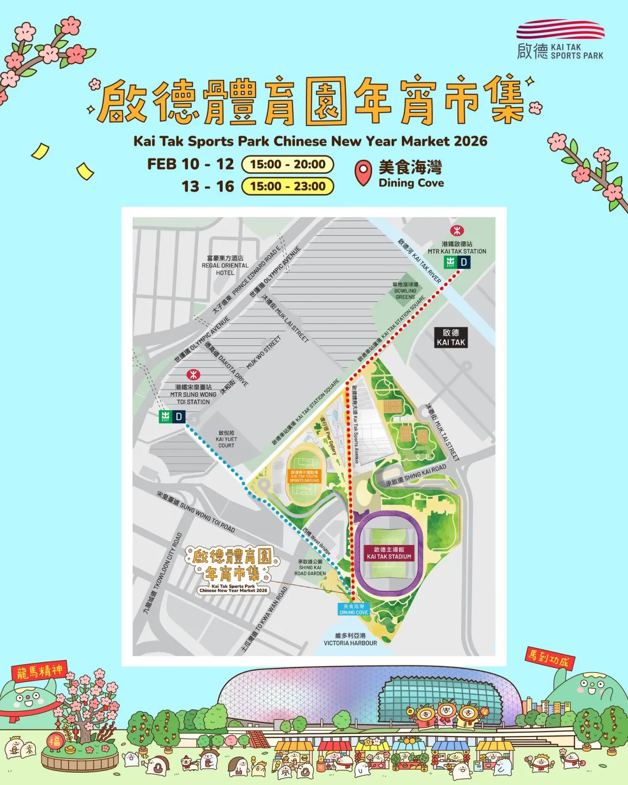 圖片來源：官方網站、U Lifestyle