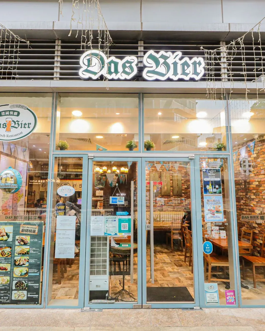 德國餐廳 Das Bier (Mikiki)