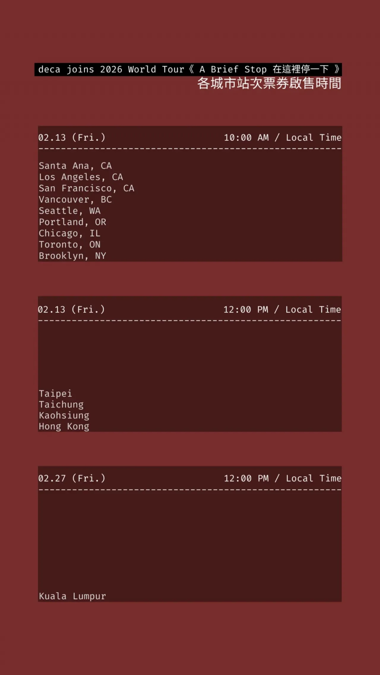 圖片來源：IG@decajoins