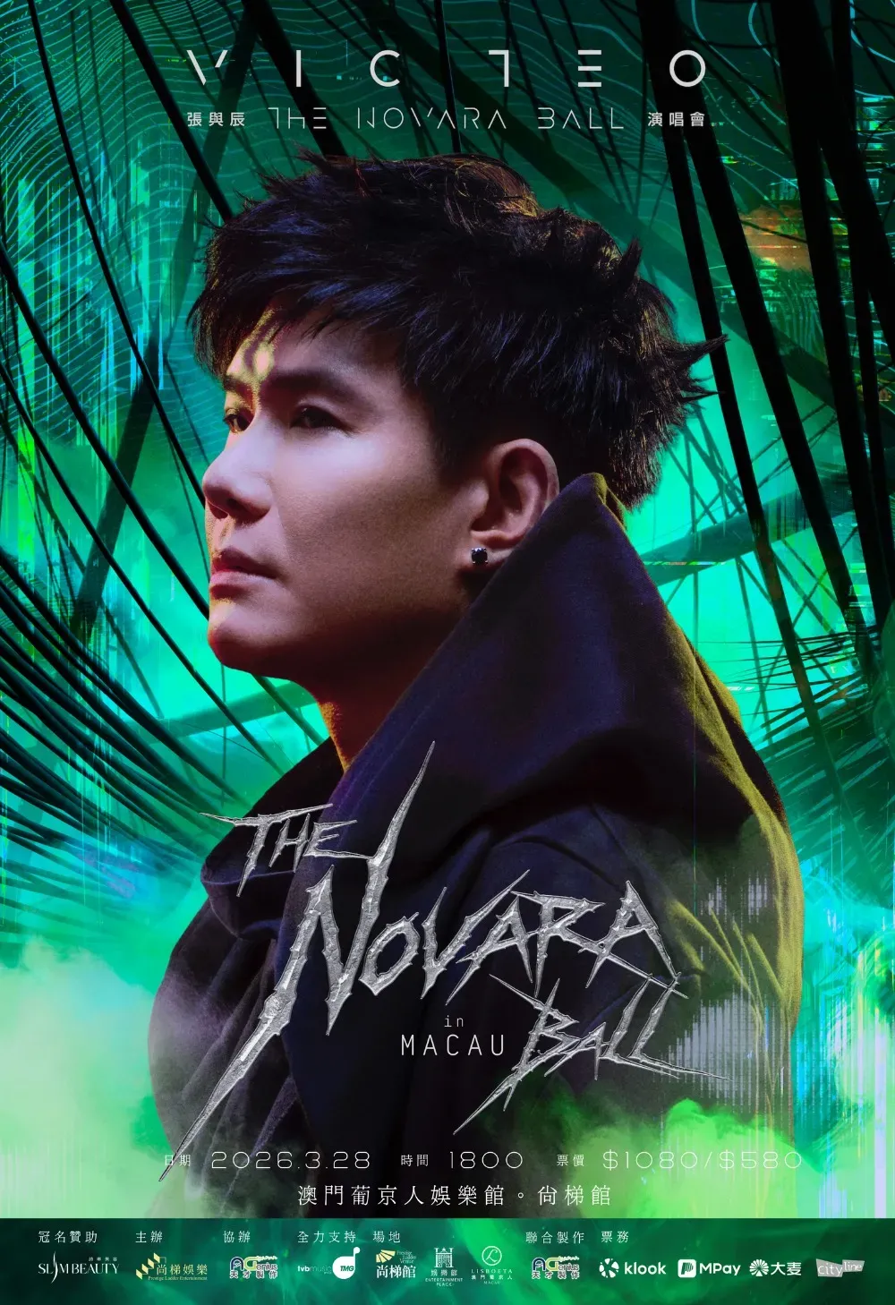 圖片來源：FB@Cityline (Hong Kong)