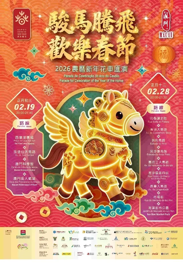 圖片來源：官方網站、U Lifestyle