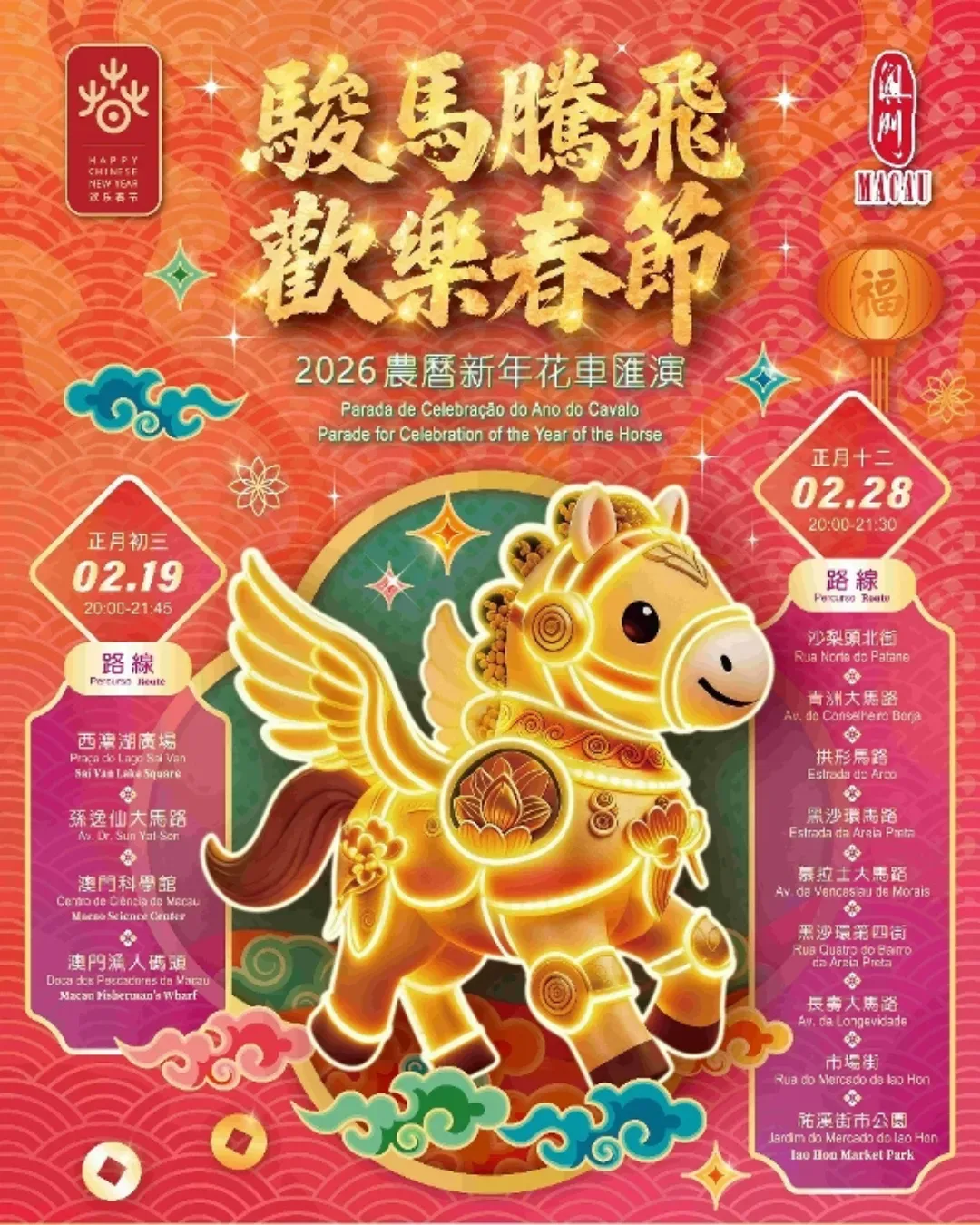 圖片來源：官方網站、U Lifestyle