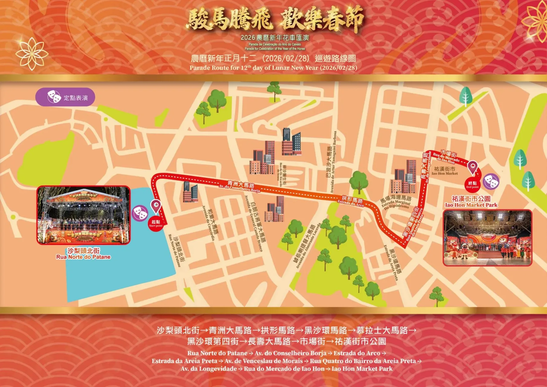 圖片來源：官方網站、U Lifestyle