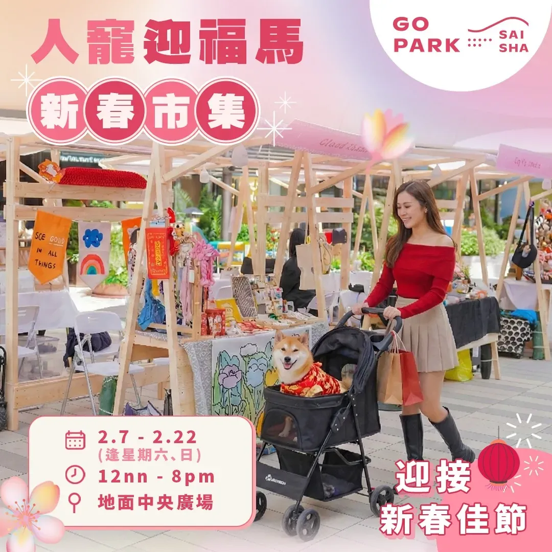 圖片來源：FB@GO PARK Sai Sha 西沙GO PARK