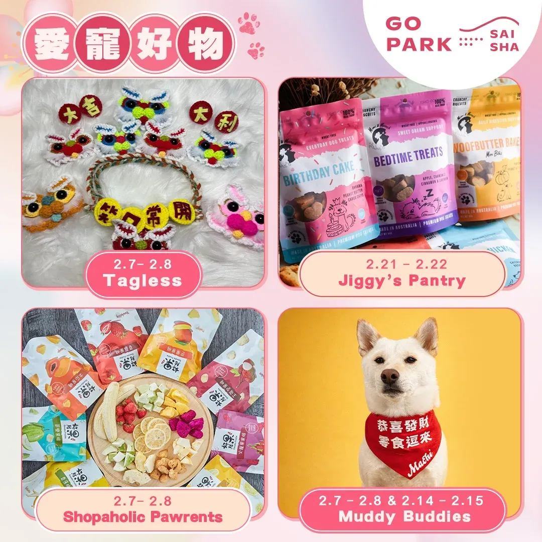 圖片來源：FB@GO PARK Sai Sha 西沙GO PARK