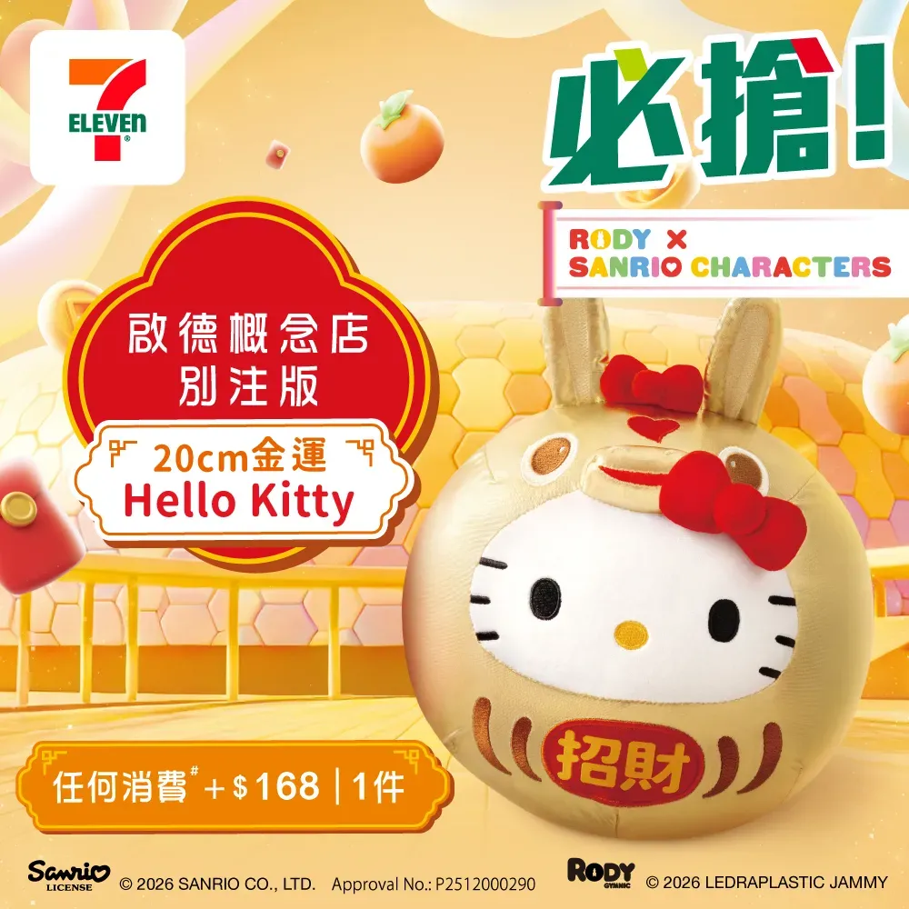 圖片來源：官方網站、U Lifestyle