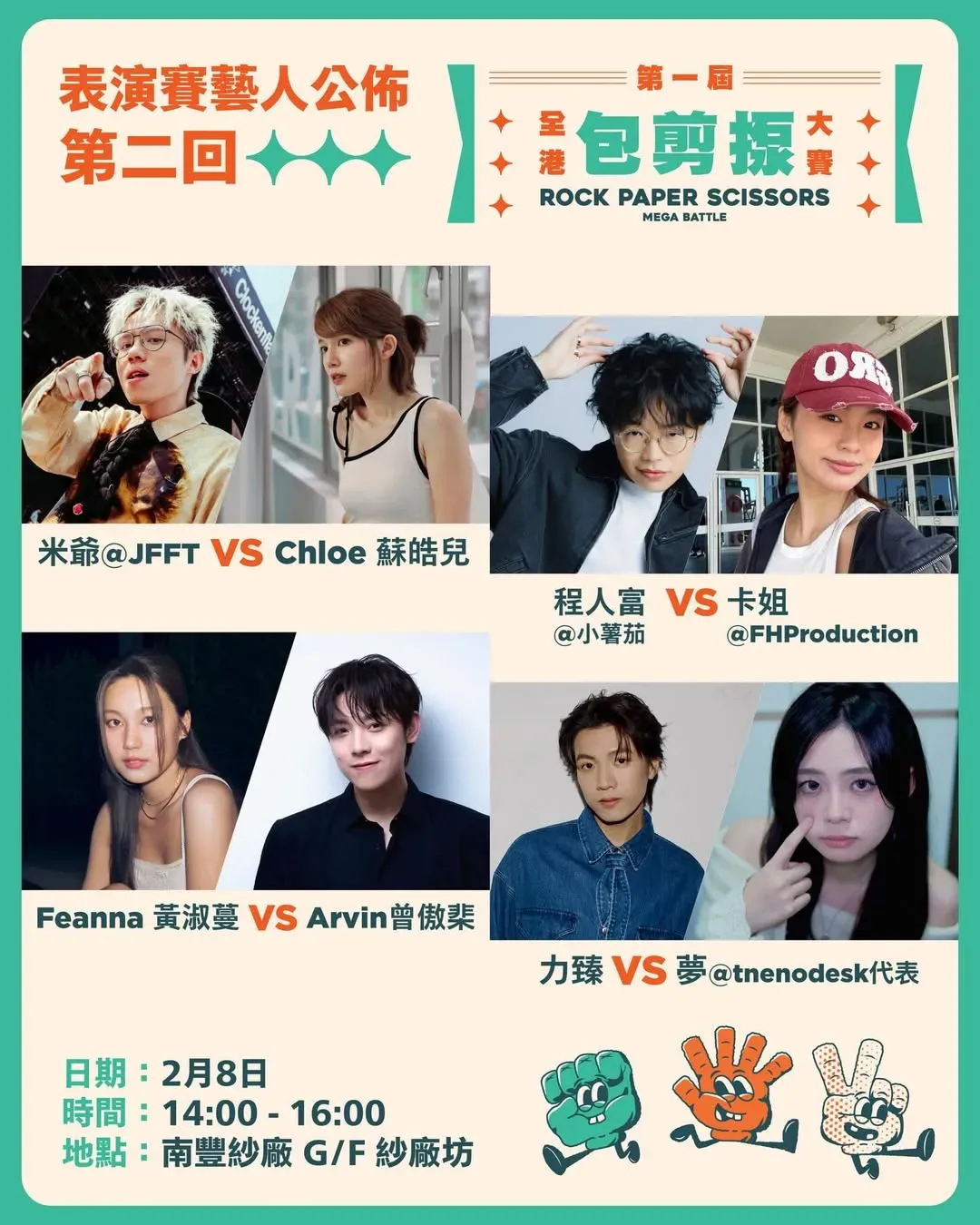 圖片來源：官方網站、U Lifestyle