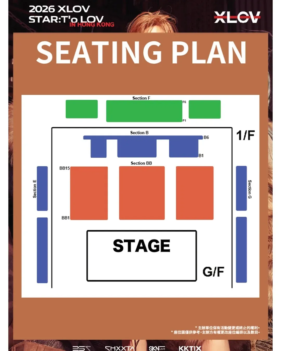 Seating Plan 來源：IG@chxxta.company