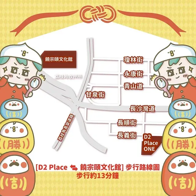 圖片來源：IG@lifemarthk