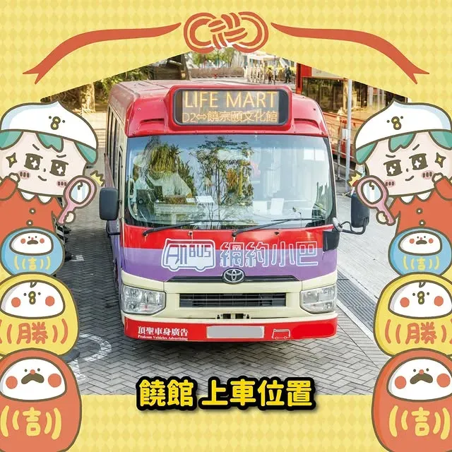 圖片來源：IG@lifemarthk