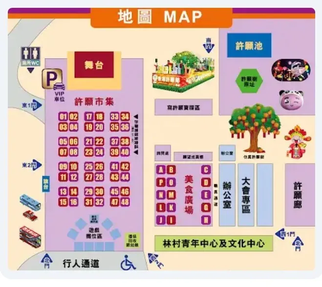 圖片來源：官方網站、U Lifestyle