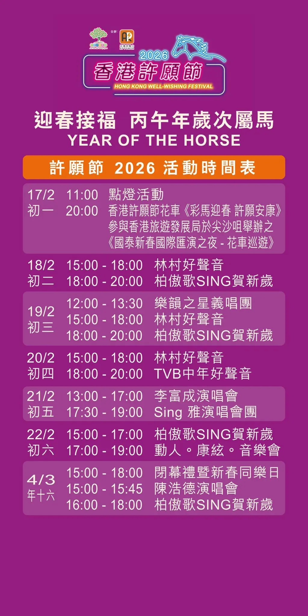 圖片來源：官方網站、U Lifestyle