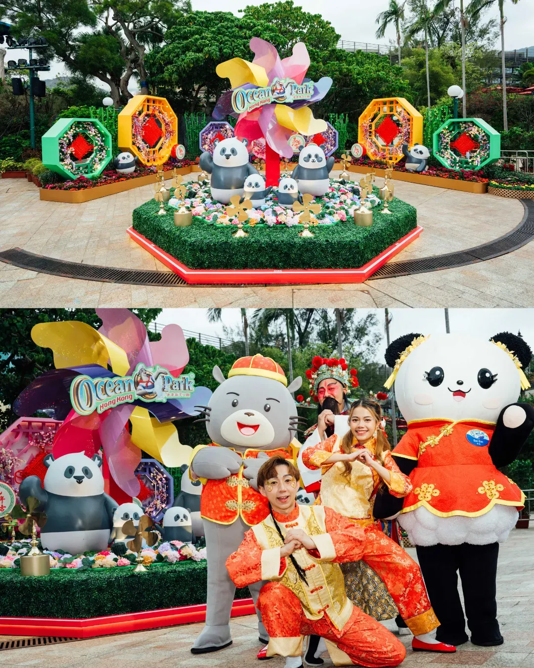 海洋公園團園賀年 2026