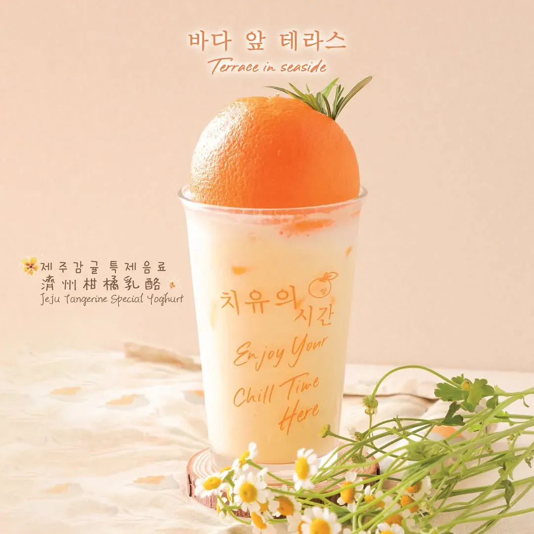 圖片來源：IG@terrace.in.seaside.hk