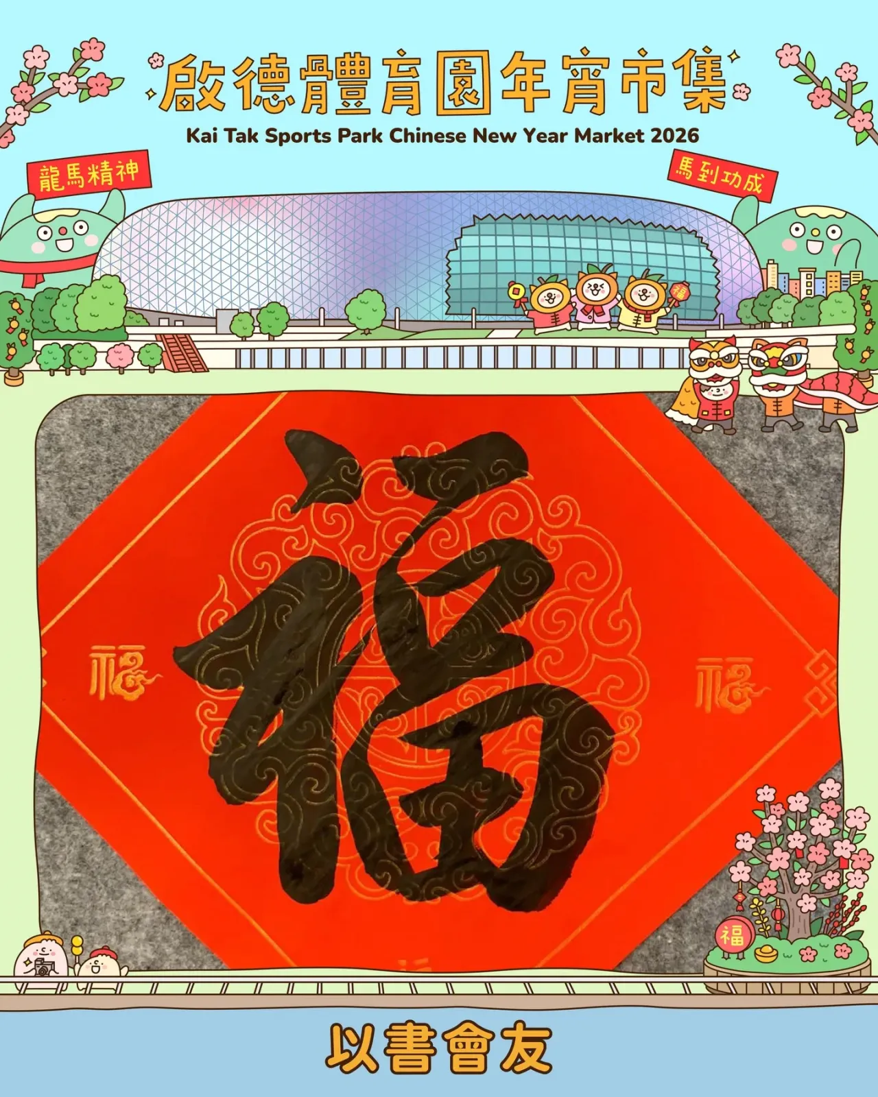 圖片來源：官方網站、U Lifestyle