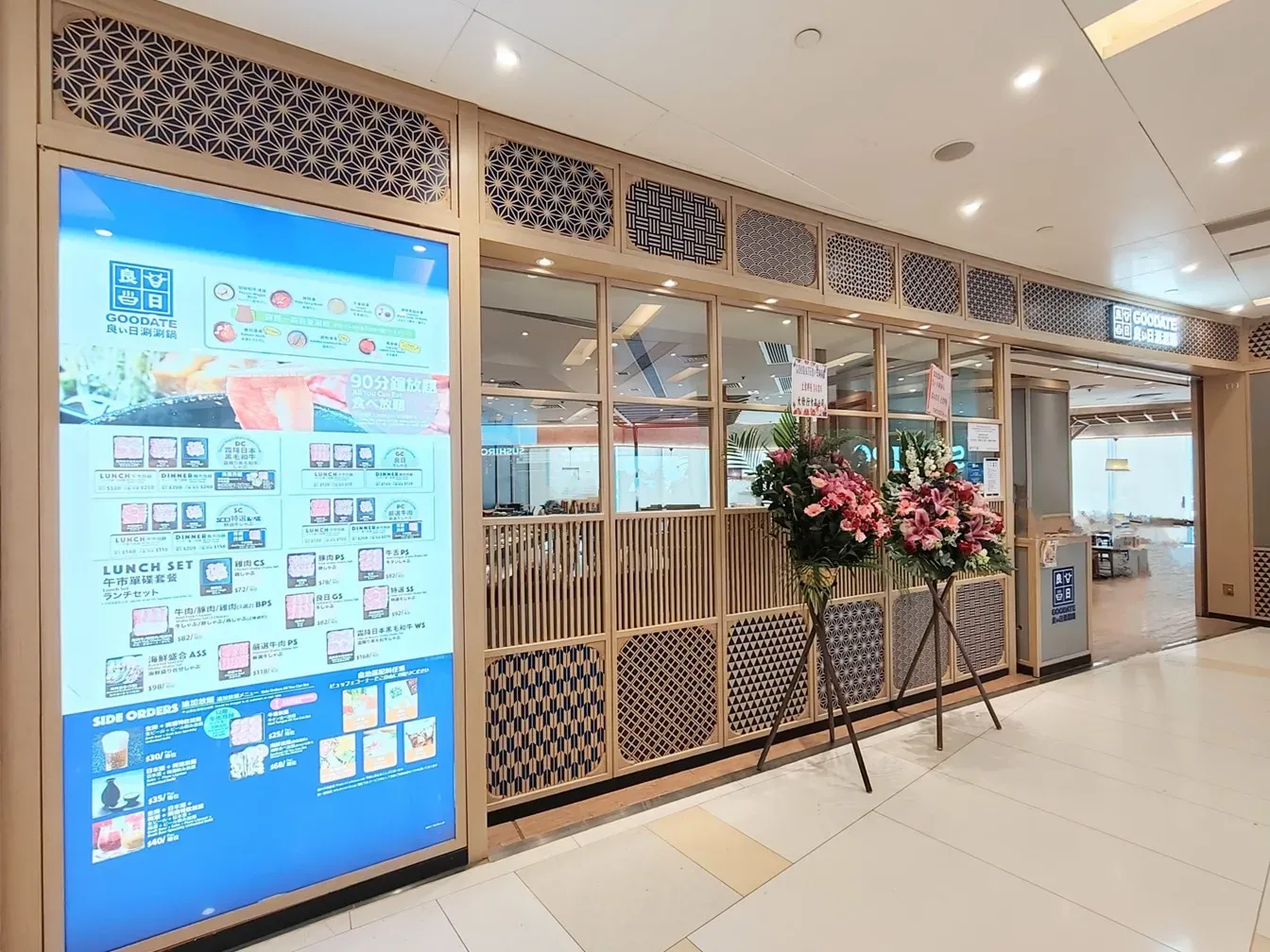 圖片來源：Mikiki 官方網站