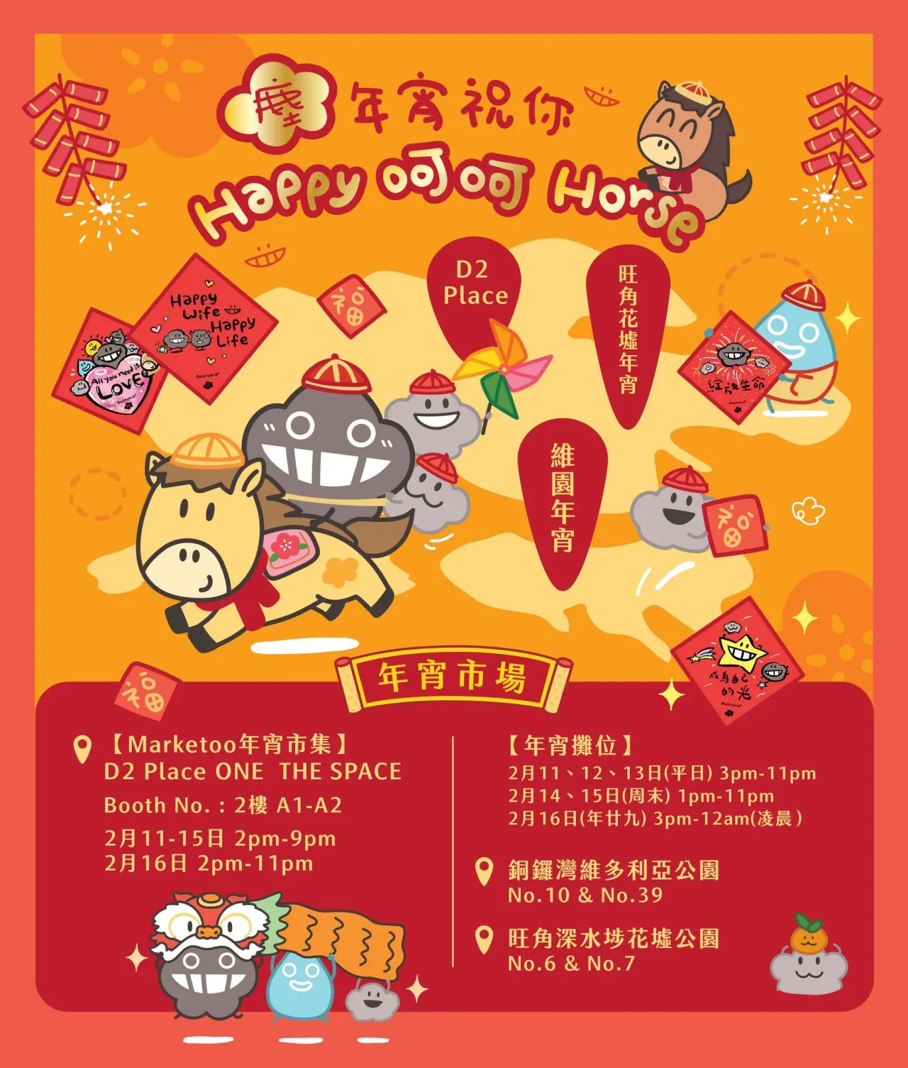 圖片來源：官方網站、U Lifestyle