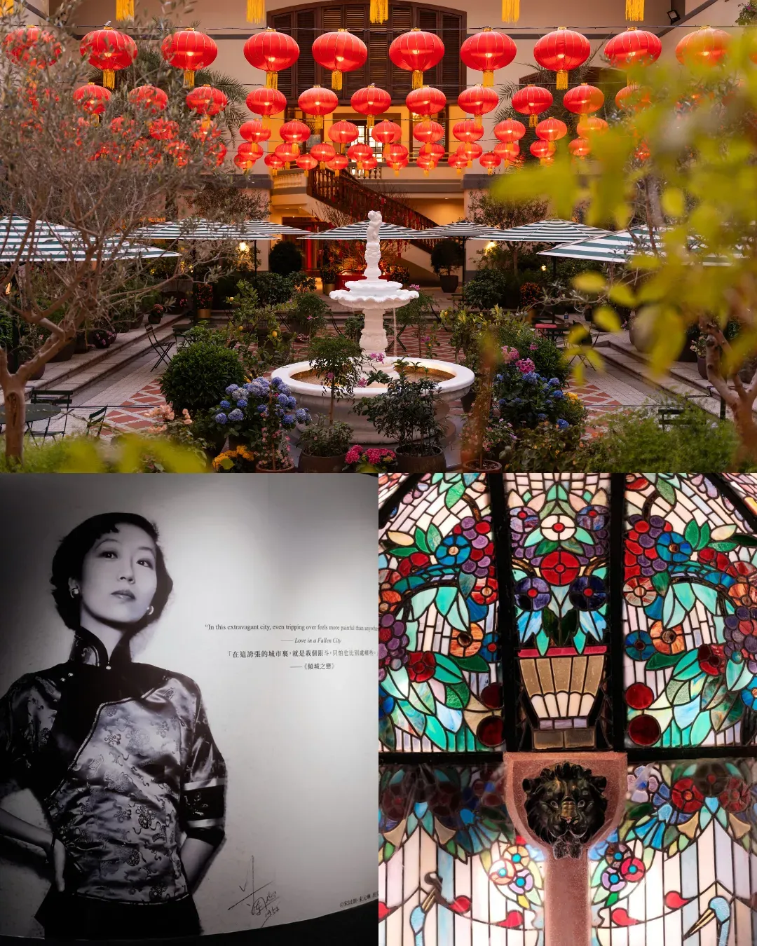 淺水灣影灣園《旗袍芳華》新年慶典