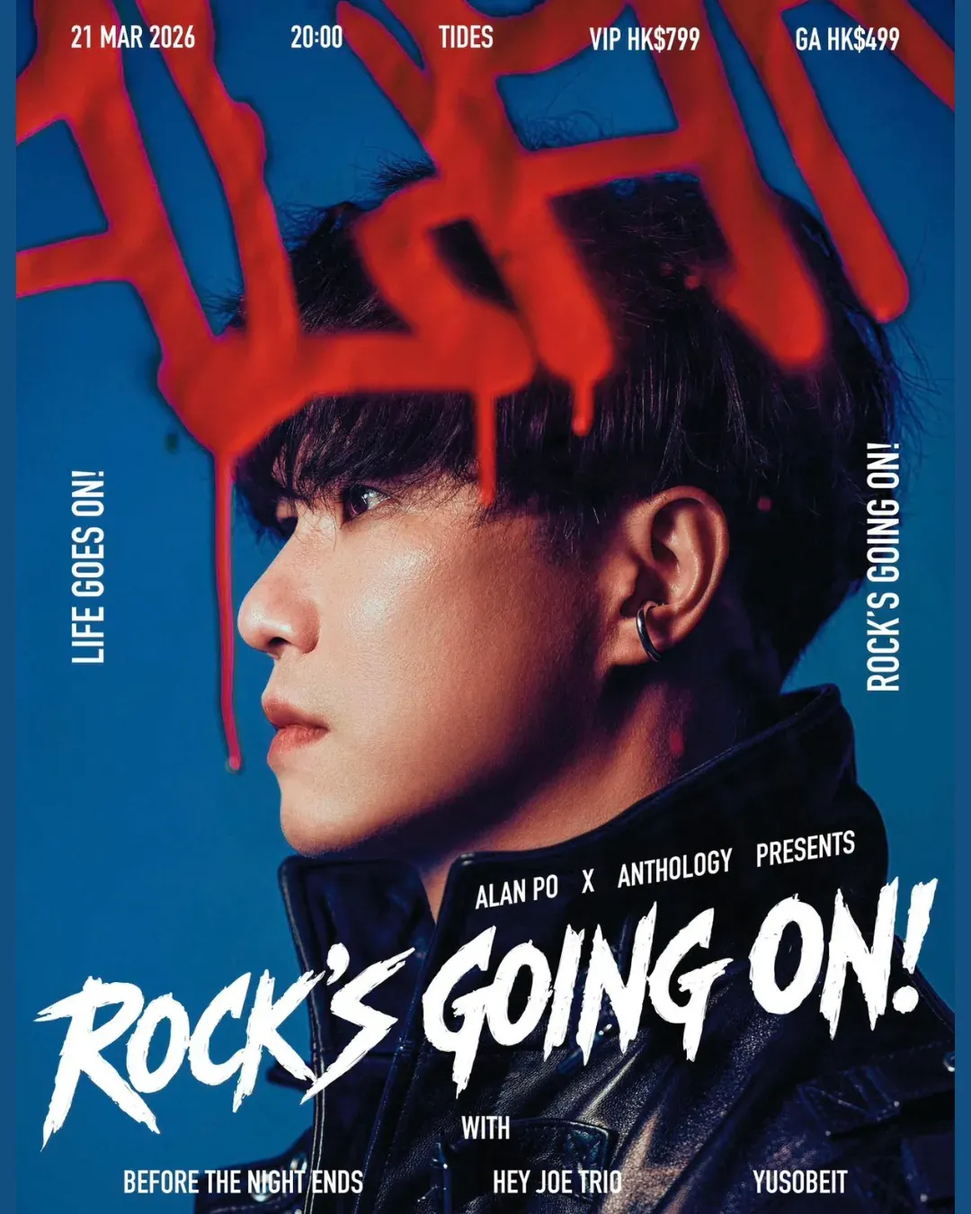 圖片來源：FB@Alan Po Chi Lun