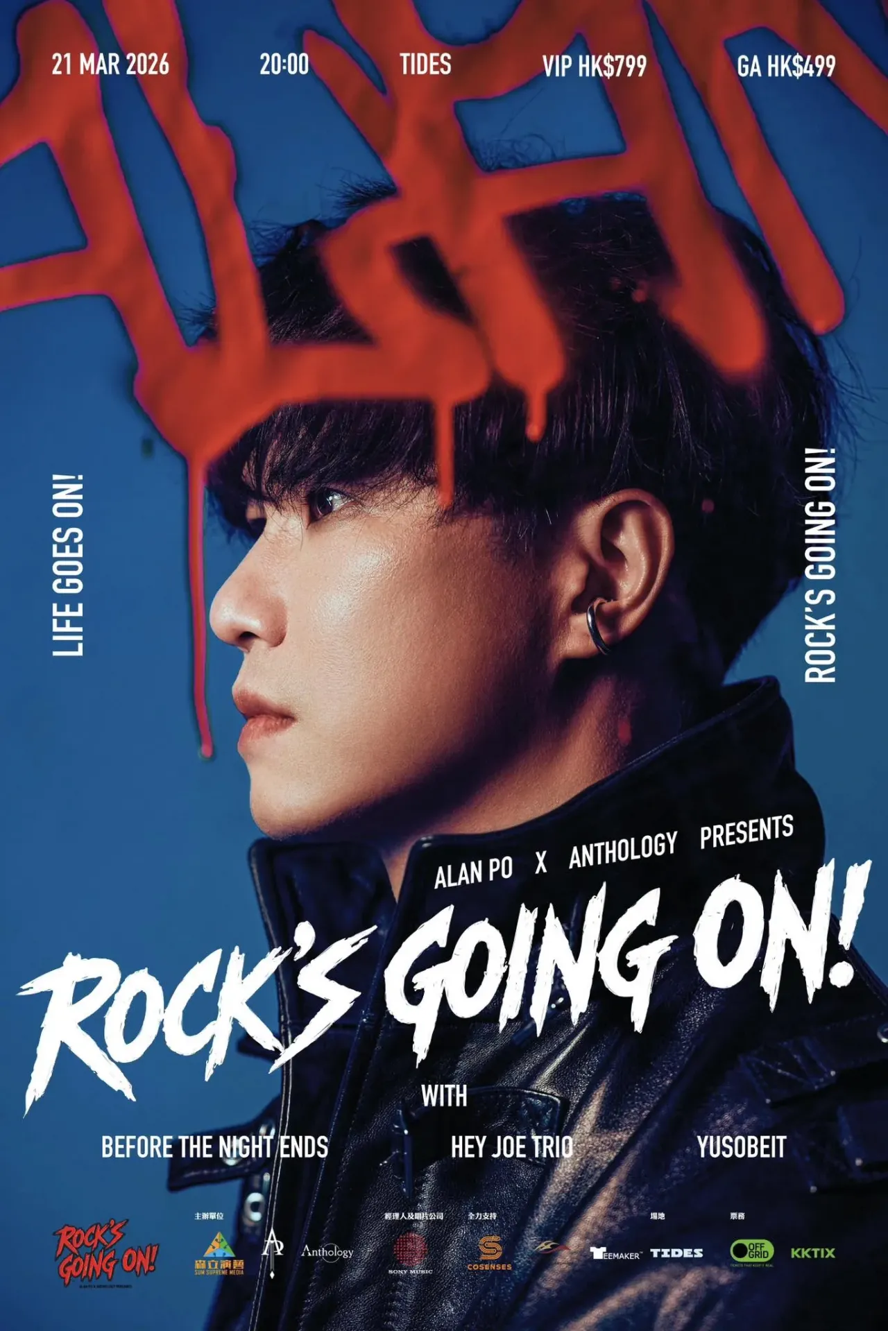 圖片來源：官方網站、U Lifestyle