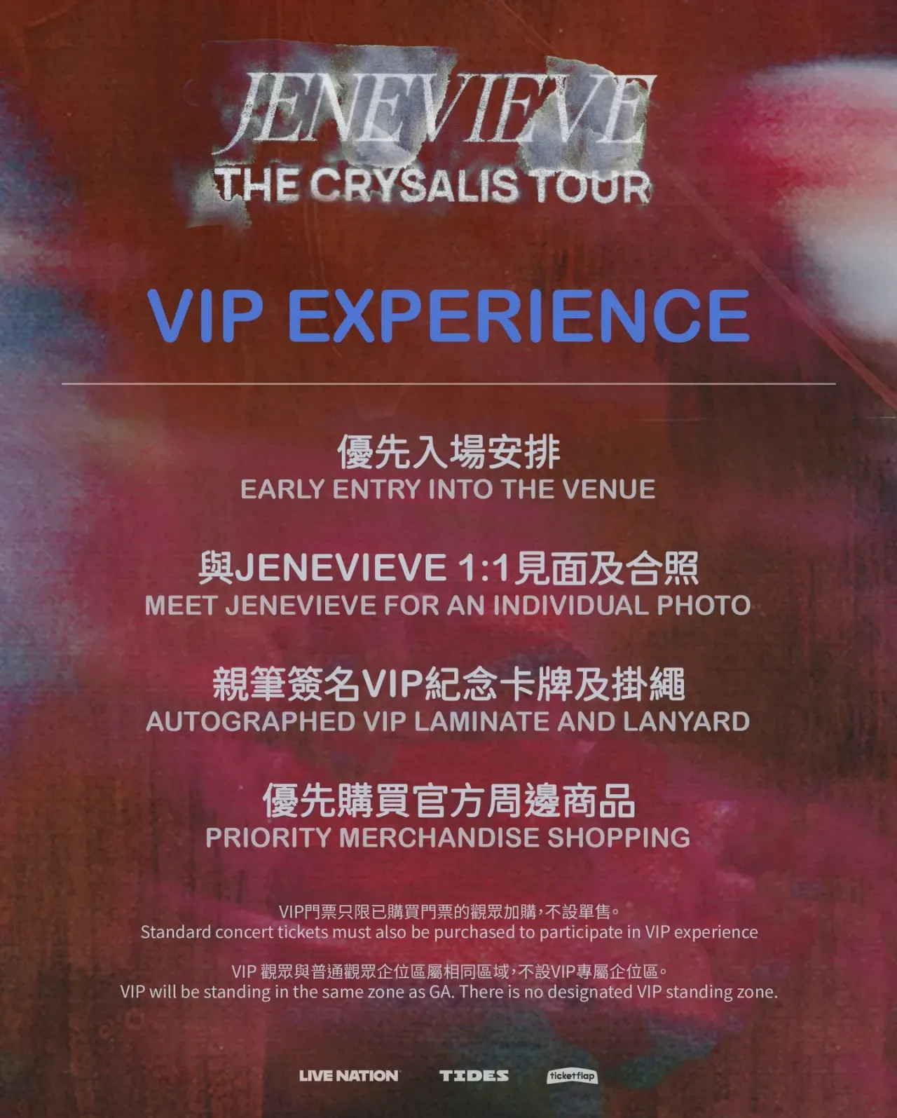 圖片來源：FB@Live Nation HK