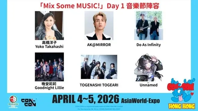 圖片來源：官方圖片