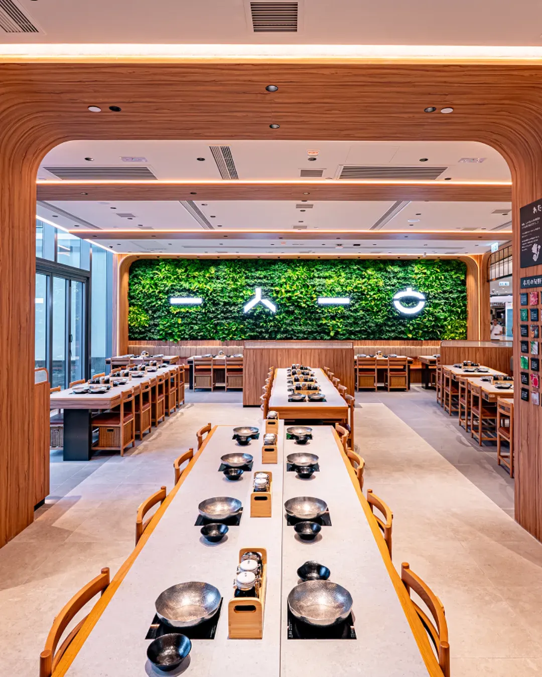 LE-TA-SU 一人一鍋 (圓方)