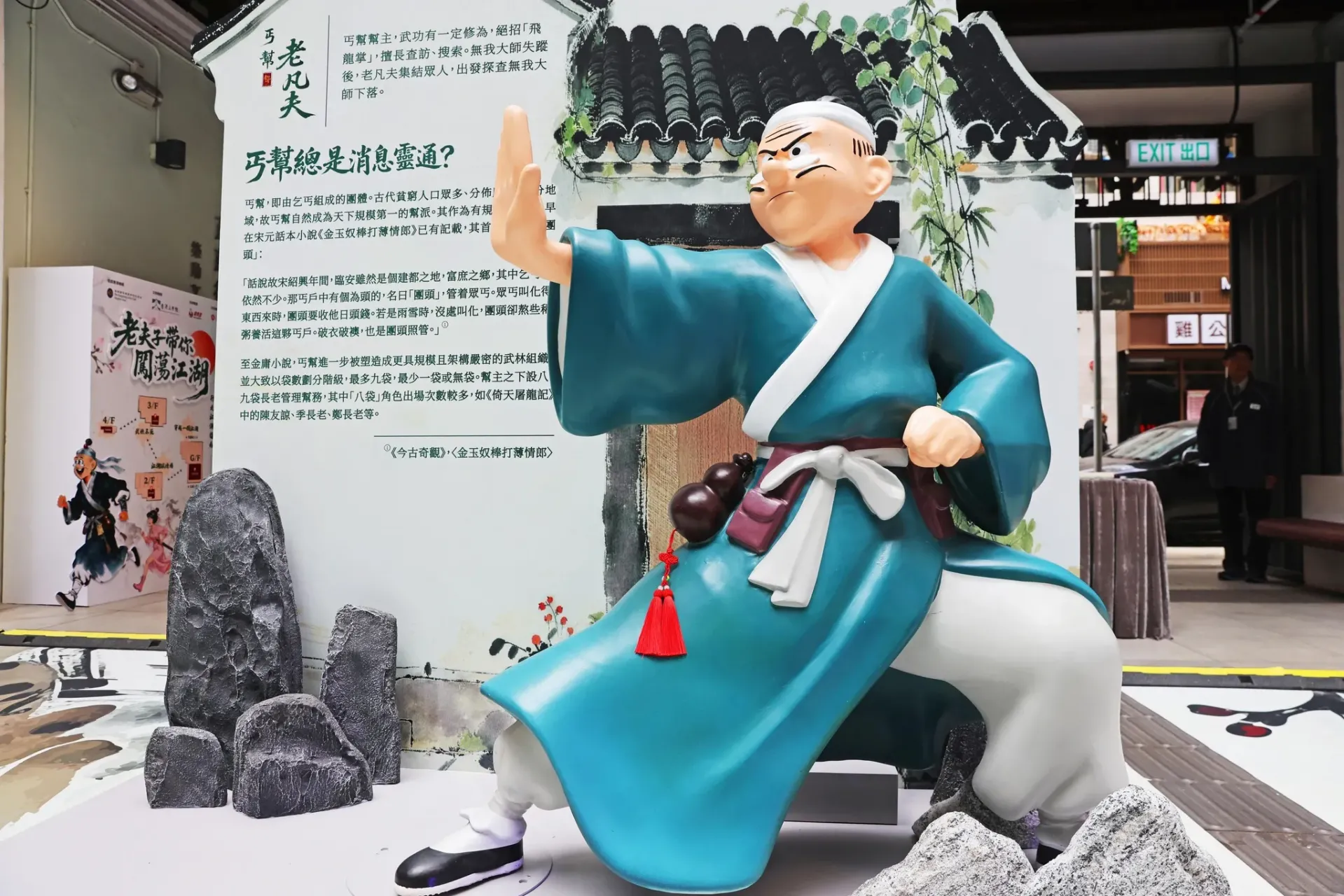 圖片來源：官方網站、U Lifestyle