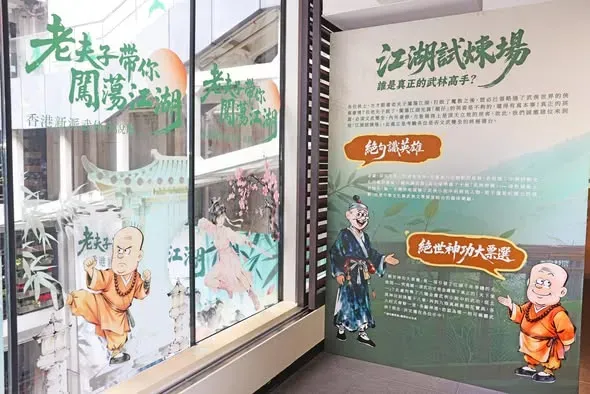 圖片來源：官方網站、U Lifestyle