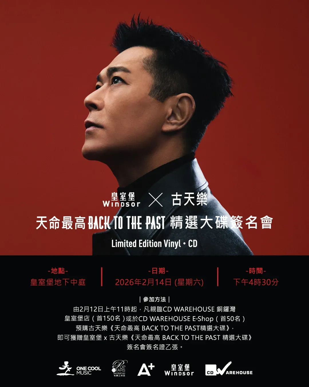 圖片來源：官方網站、U Lifestyle