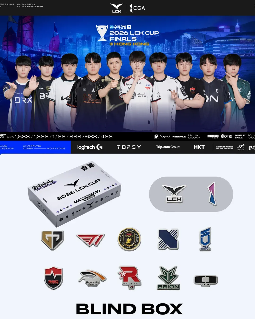 2026 LCK Cup Finals MCP期間限定Pop-up Store