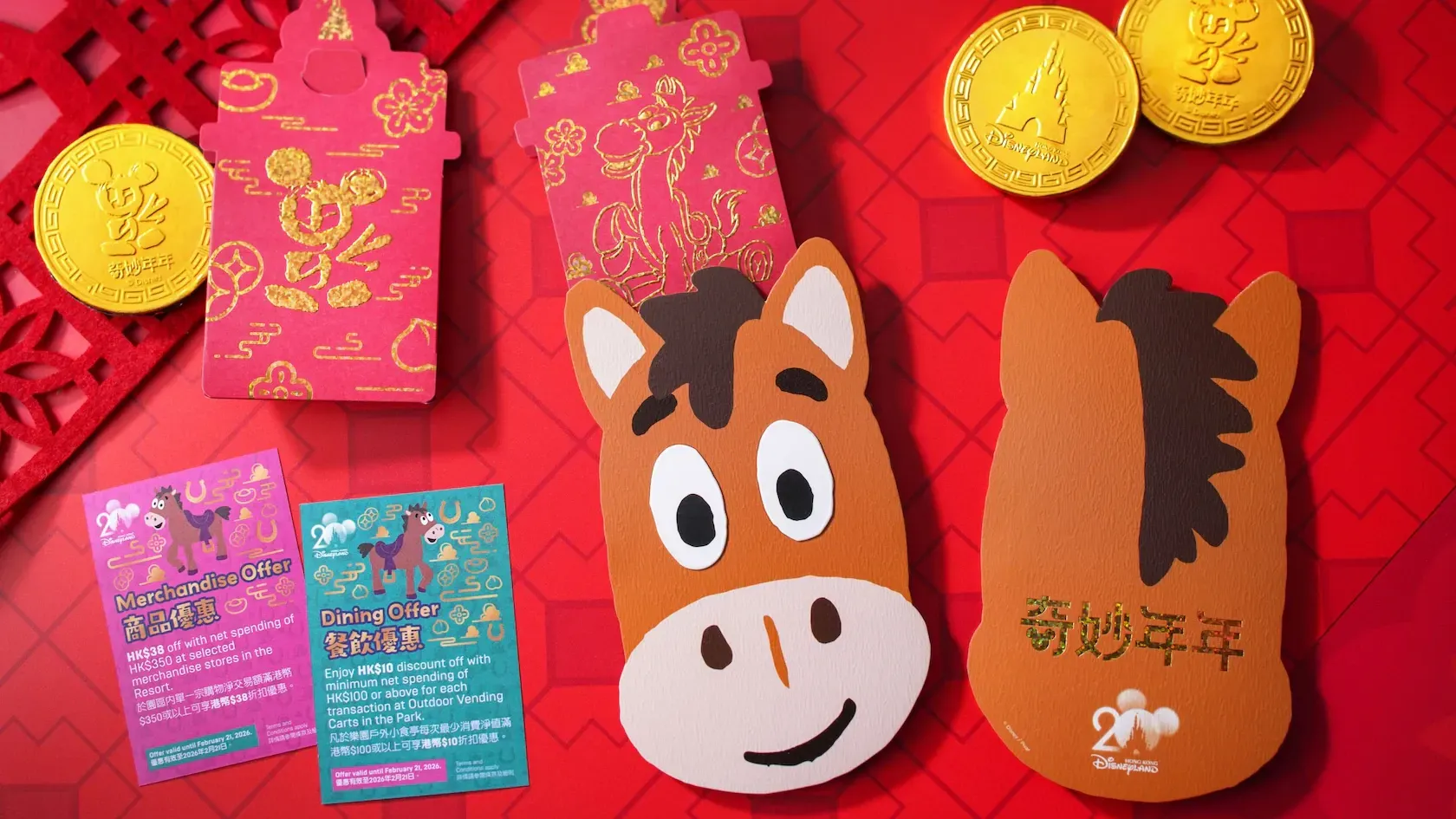 圖片來源：官方網站、U Lifestyle