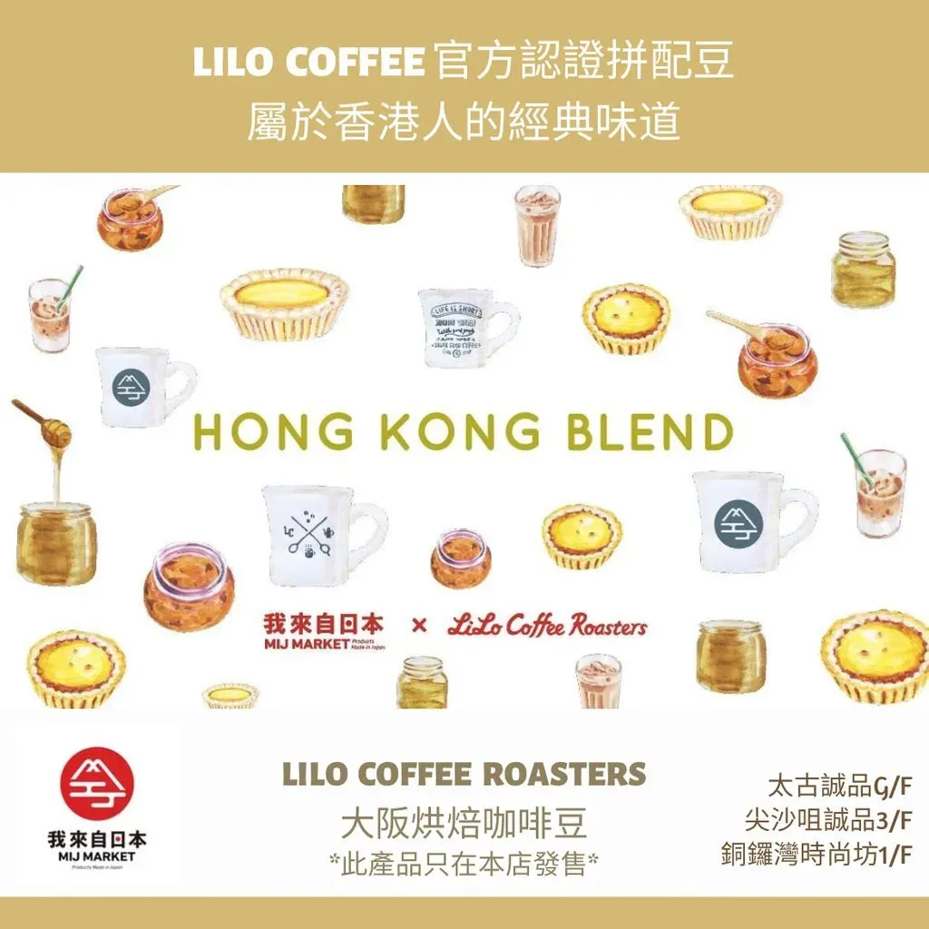 圖片來源：官方網站、U Lifestyle