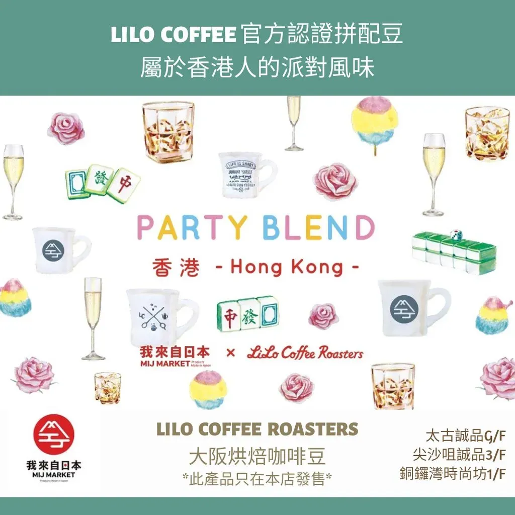 圖片來源：官方網站、U Lifestyle