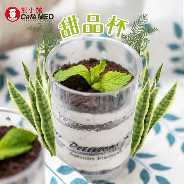 圖片來源：IG@cafemed_hk