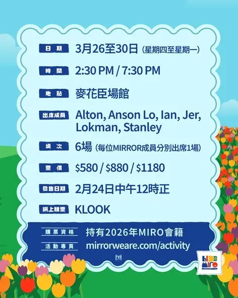 圖片來源：官方網站、U Lifestyle