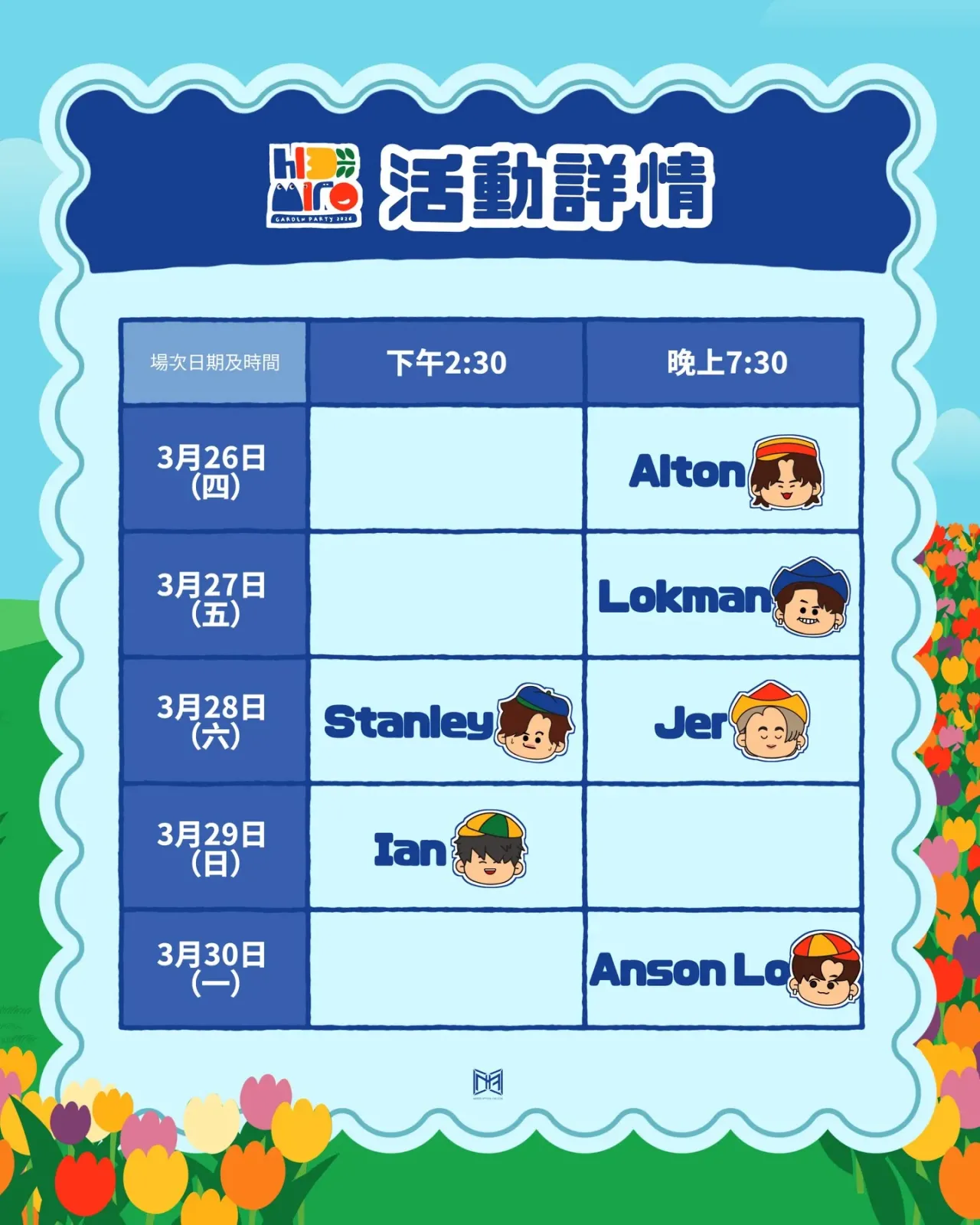 圖片來源：官方網站、U Lifestyle