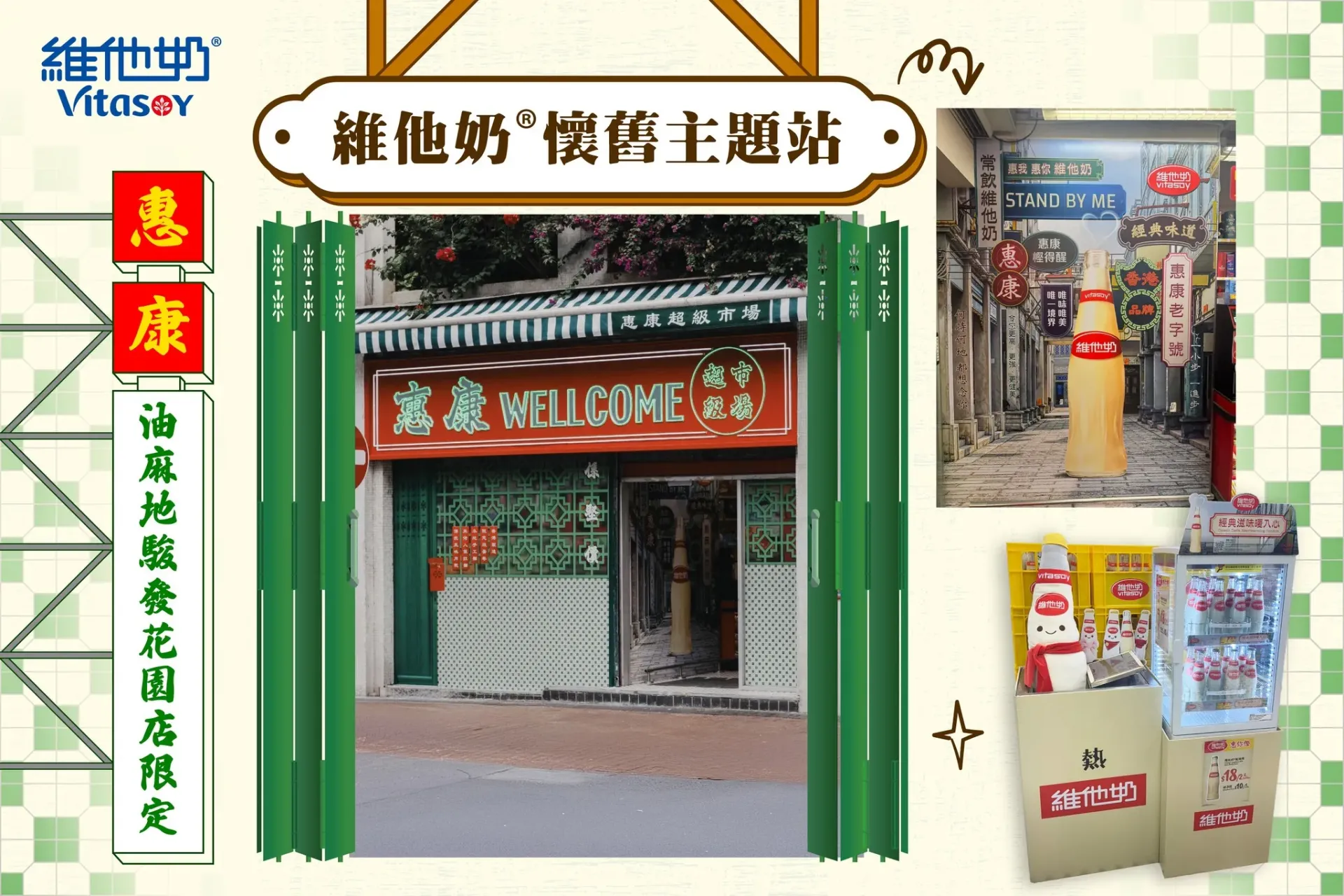 圖片來源：官方網站、U Lifestyle