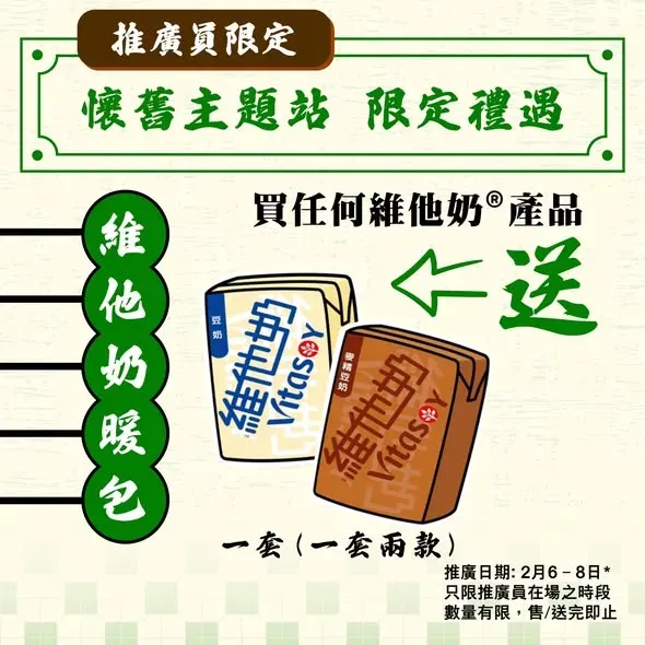 圖片來源：官方網站、U Lifestyle