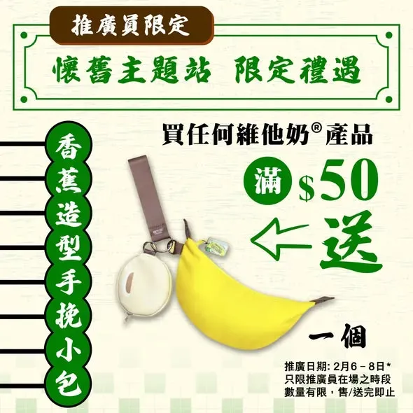 圖片來源：官方網站、U Lifestyle