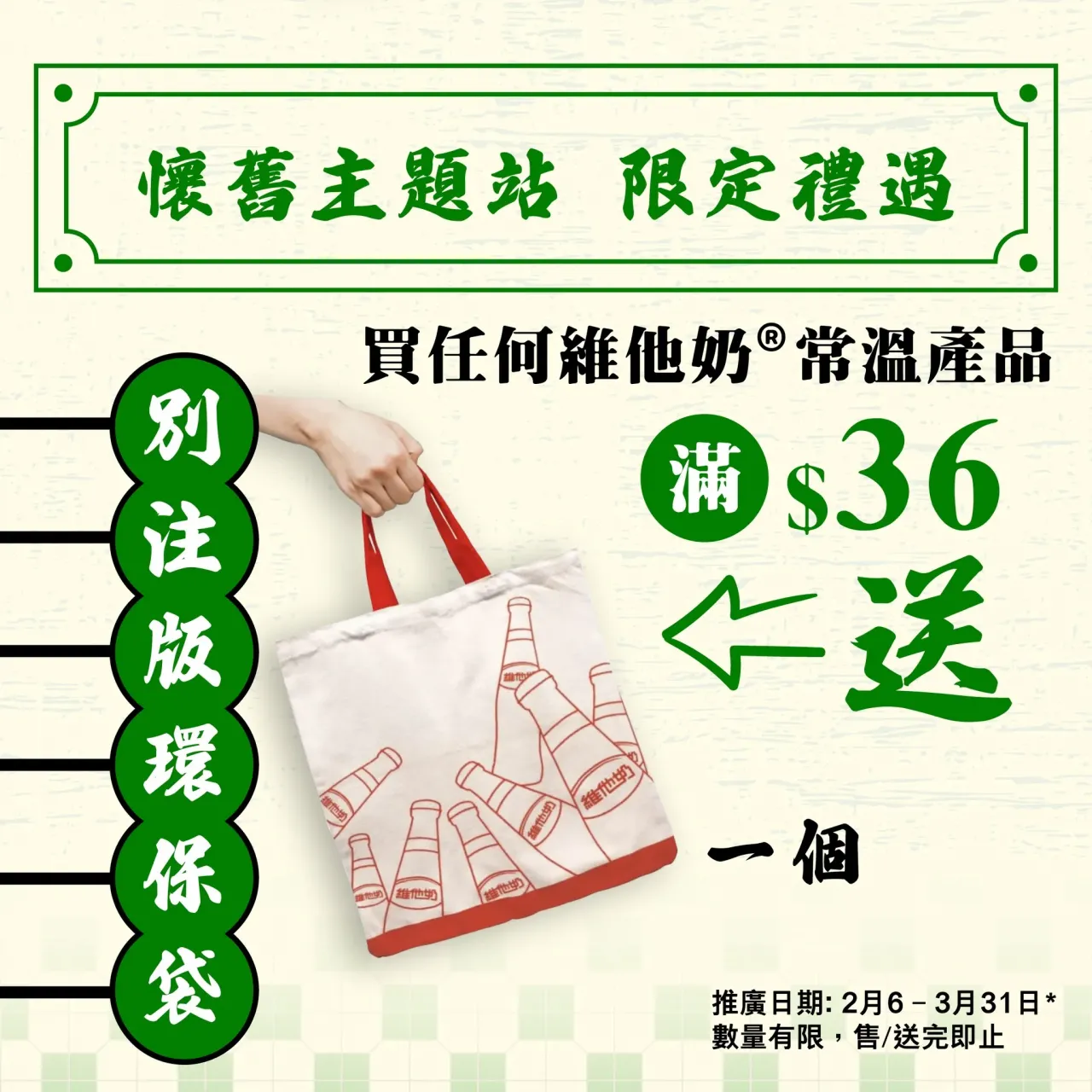 圖片來源：官方網站、U Lifestyle