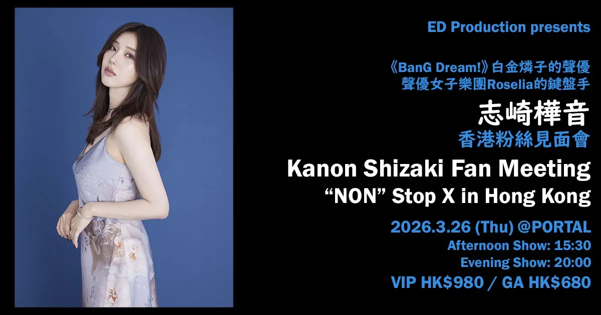 圖片來源：官方網站、U Lifestyle