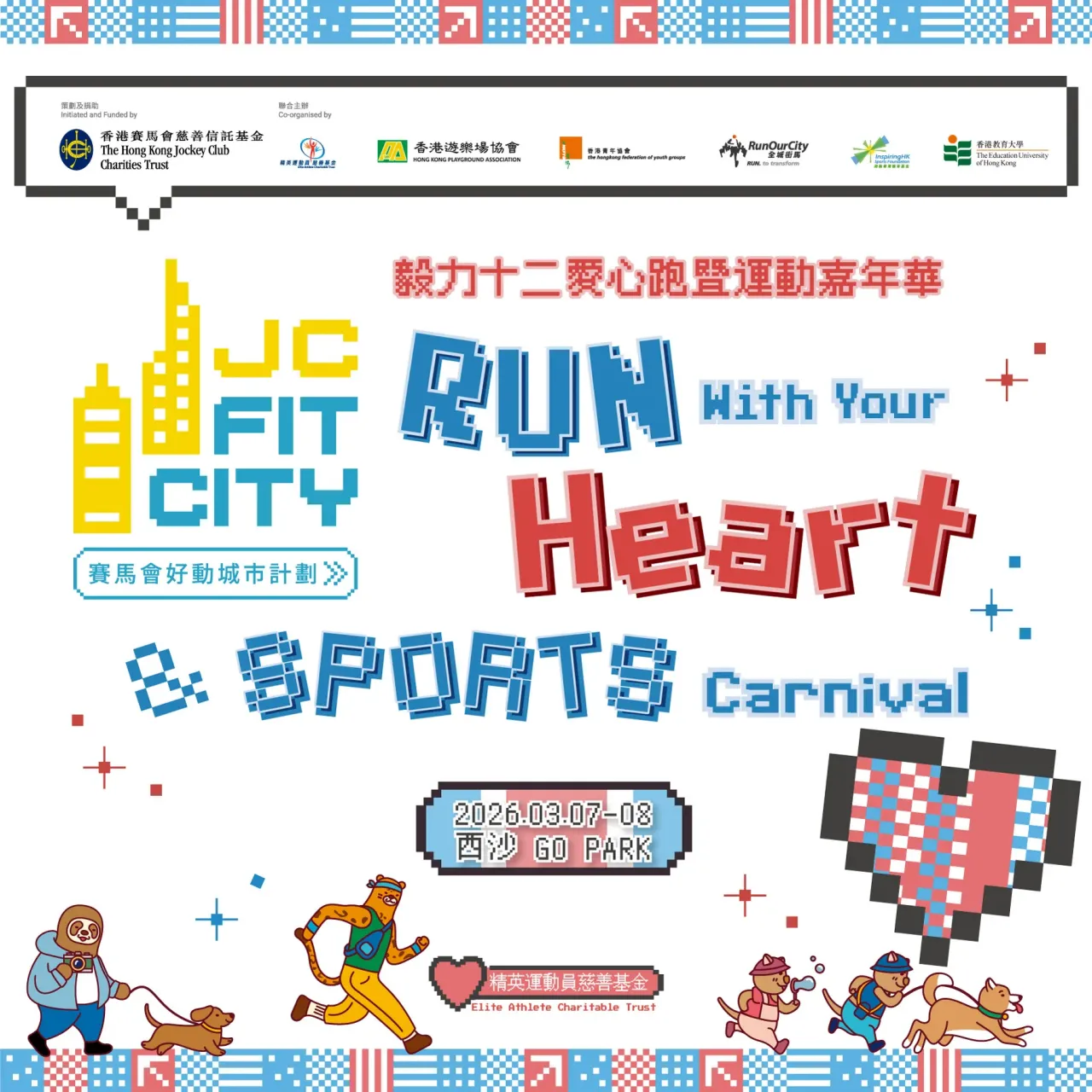 圖片來源：官方網站、U Lifestyle