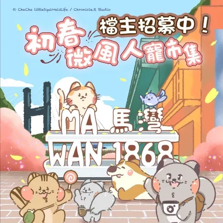 圖片來源：官方網站、U Lifestyle