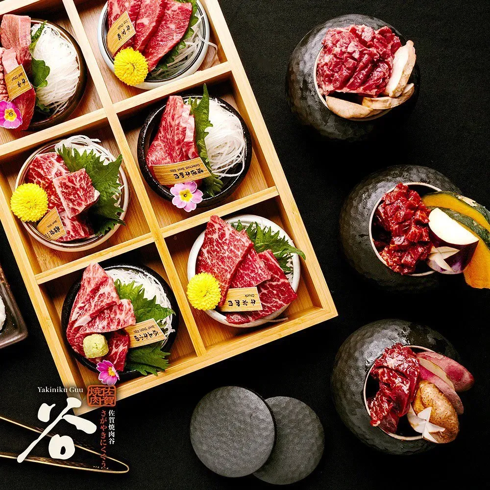 圖片來源：FB@佐賀燒肉谷 Yakiniku Guu 