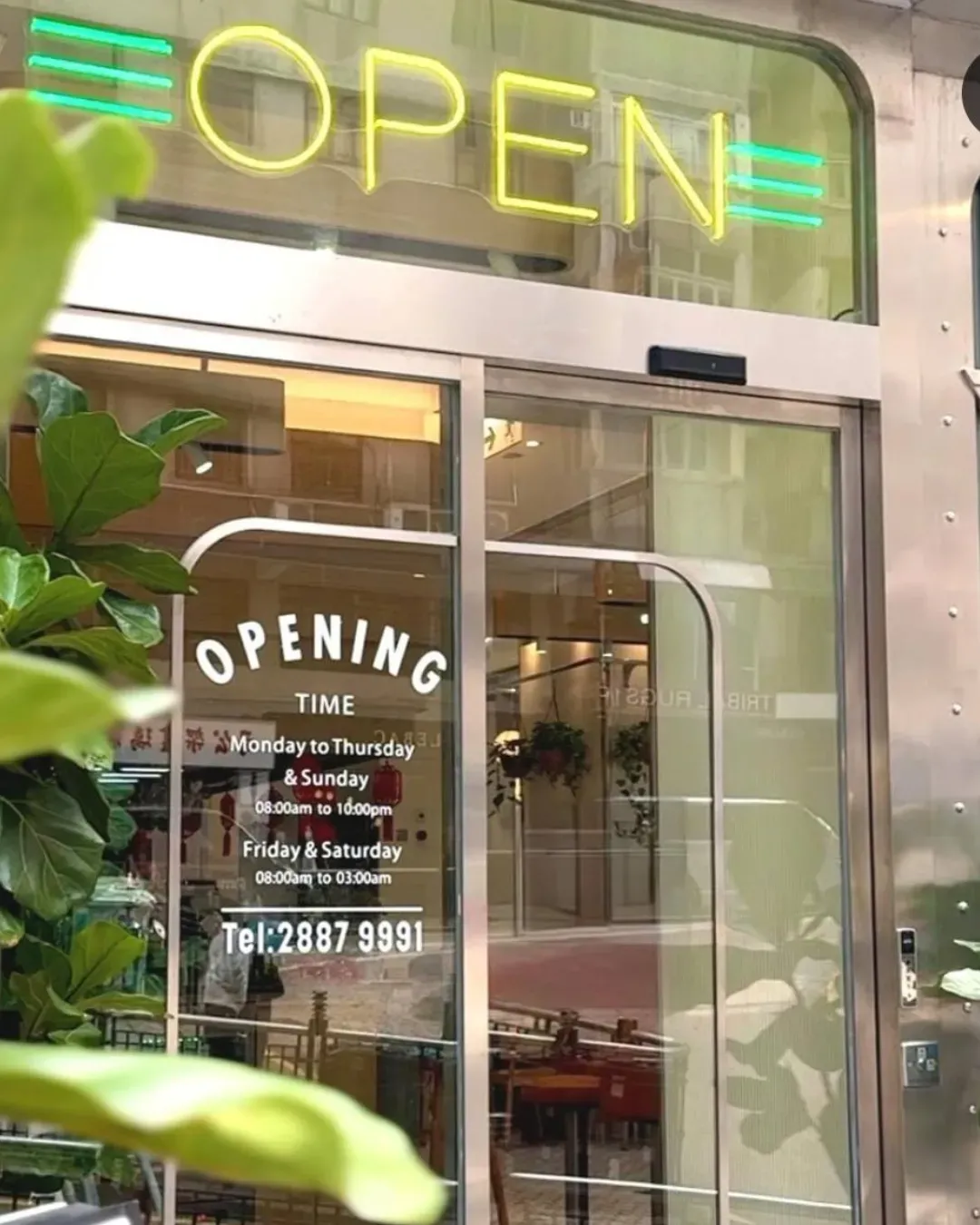 Green Waffle Diner (希慎廣場)