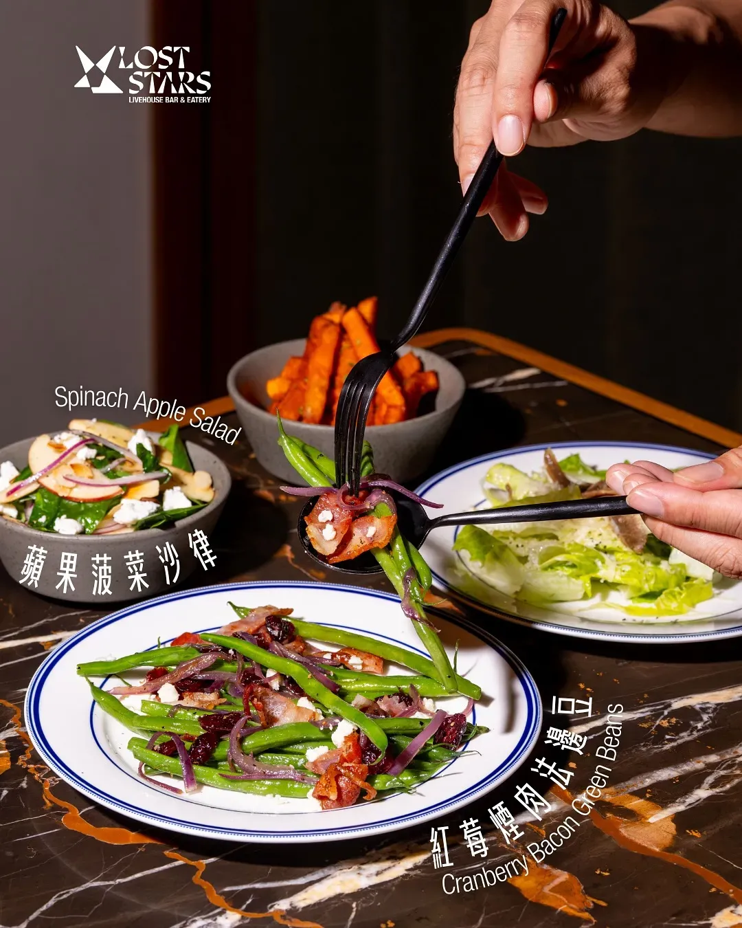 圖片來源：FB@Lost Stars Livehouse Bar & Eatery